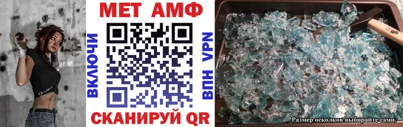 купить  цена  Лобня  АМФ VHQ 