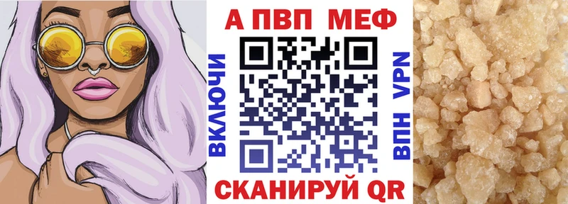 Alpha-PVP СК КРИС как найти закладки Лобня