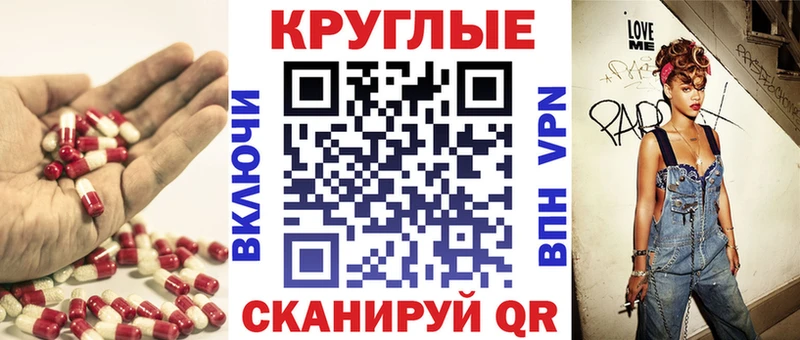 купить наркоту  Лобня  ЭКСТАЗИ 300 mg 
