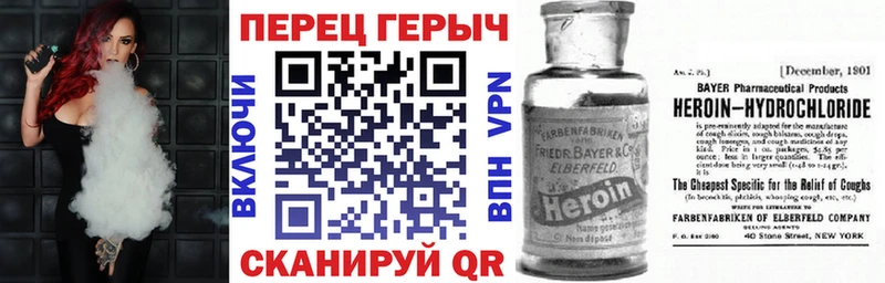 ГЕРОИН Heroin  Лобня 