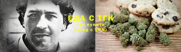 стаф Волосово