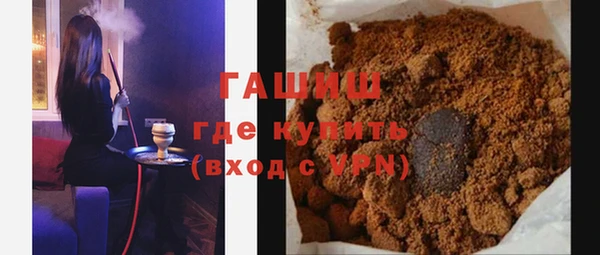 трава Тихвин
