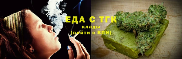 ALPHA PVP Вязники