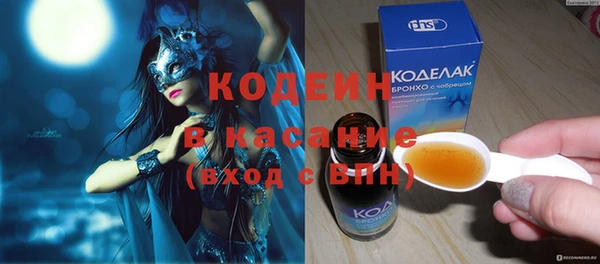 мескалин Волоколамск