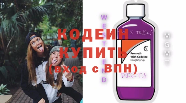 мескалин Володарск