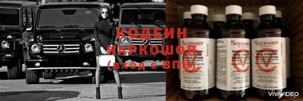 стаф Волосово
