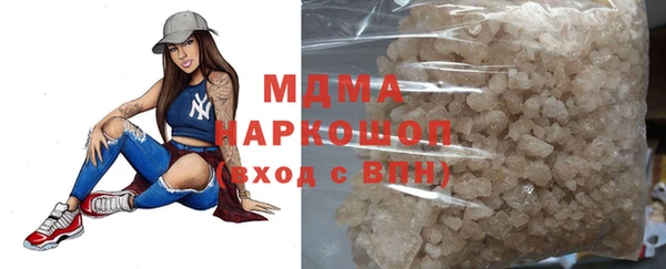 мефедрон VHQ Вяземский