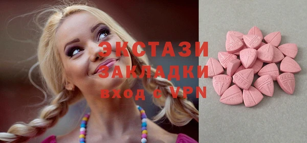 стаф Волосово