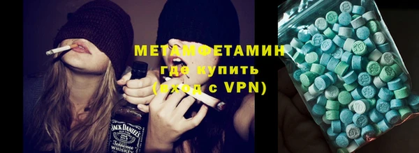 ALPHA PVP Вязники