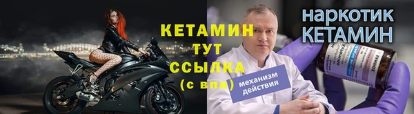мефедрон VHQ Вяземский