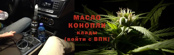 герыч Вязьма