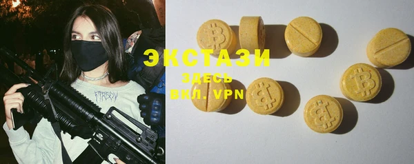 мескалин Волоколамск