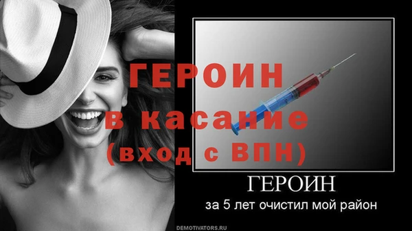 мескалин Волоколамск
