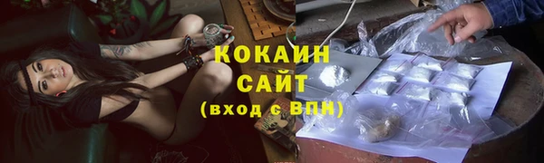 ALPHA PVP Вязники