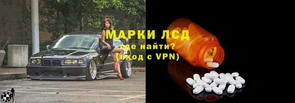 мескалин Володарск