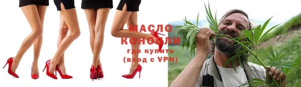 мефедрон VHQ Вяземский