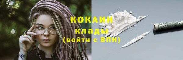 герыч Вязьма