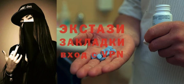 мескалин Волоколамск