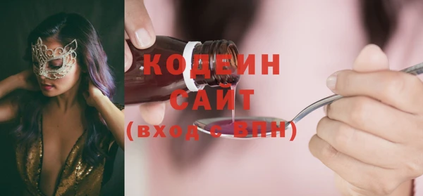 мескалин Волоколамск