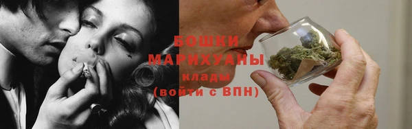 герыч Вязьма