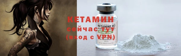 стаф Волосово
