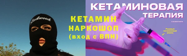 мефедрон VHQ Вяземский