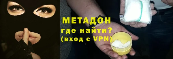 стаф Волосово