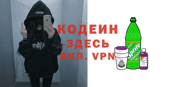 мескалин Володарск
