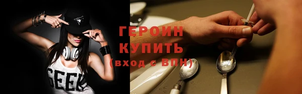 стаф Волосово