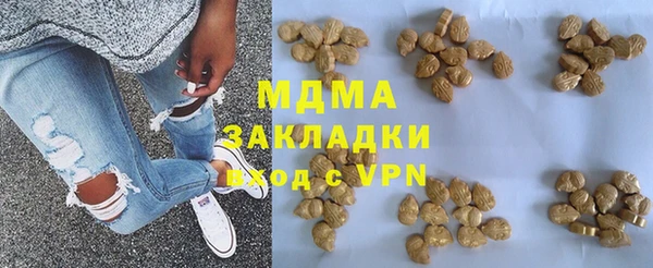 герыч Вязьма