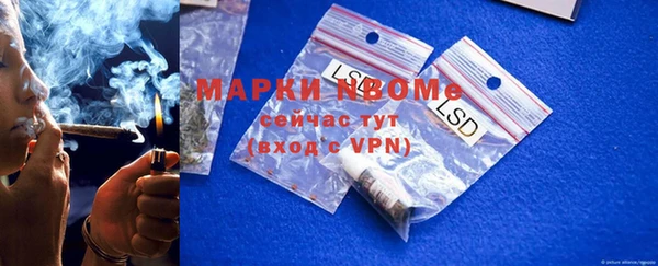 герыч Вязьма