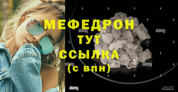 mix Тобольск