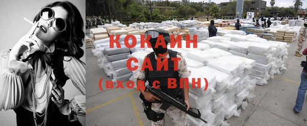 герыч Вязьма