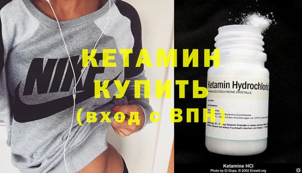 мефедрон VHQ Вяземский
