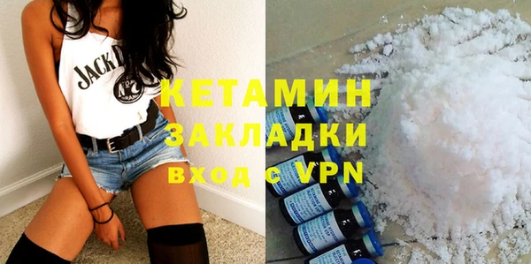 мескалин Волоколамск
