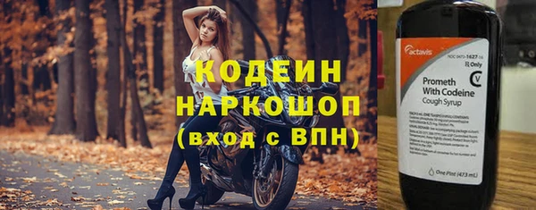мескалин Волоколамск