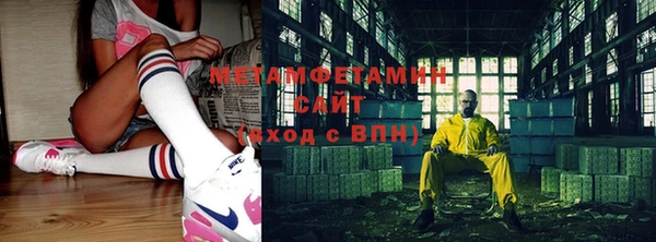 мескалин Володарск