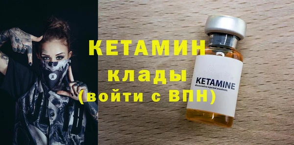мескалин Волоколамск