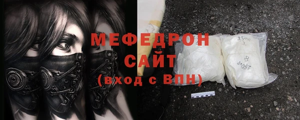 стаф Волосово
