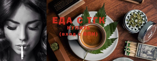ALPHA PVP Вязники