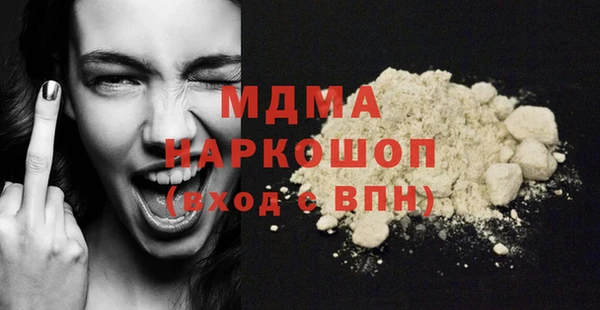 стаф Волосово