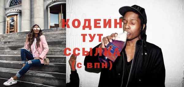 стаф Волосово