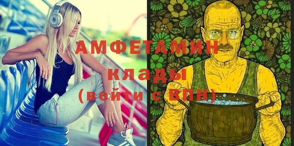 мескалин Володарск
