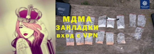 ALPHA PVP Вязники