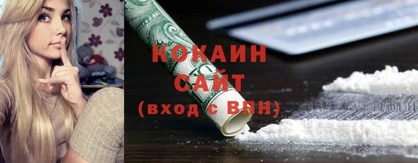 мескалин Володарск