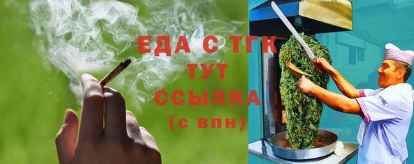 мефедрон VHQ Вяземский