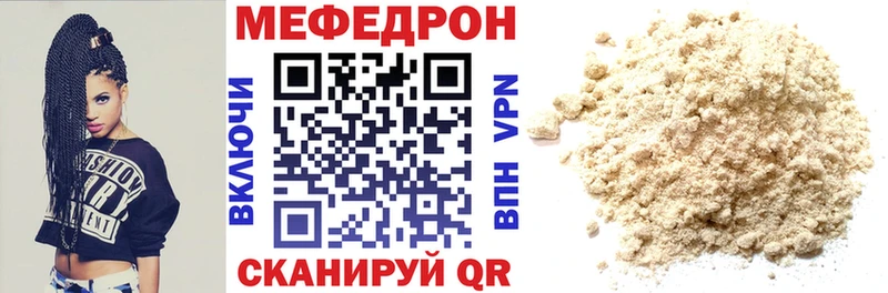 купить  сайты  Лобня  нарко площадка как зайти  Мефедрон mephedrone 