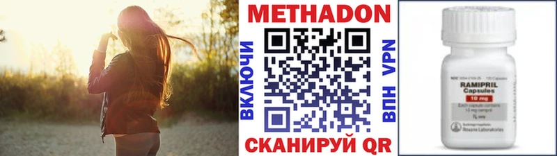 МЕГА ТОР Лобня Метадон methadone