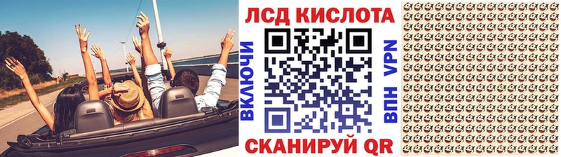 Наркотические марки 1,5мг Лобня