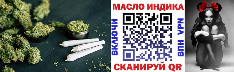 Дистиллят ТГК жижа цены наркотик Лобня